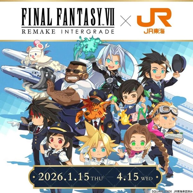 「ファイナルファンタジーVII リメイク インターグレード×JR東海 in 名古屋」開催中(画像はプレスリリースより)