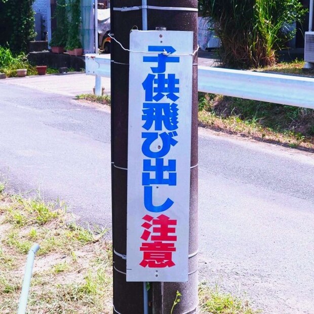 お店の人のおかげで...(画像はphotoAC)