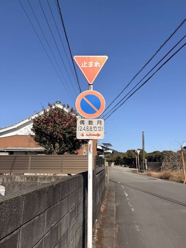 このマークは...（画像は神楽坂つむり＠tsumuri_f5さんの投稿より）