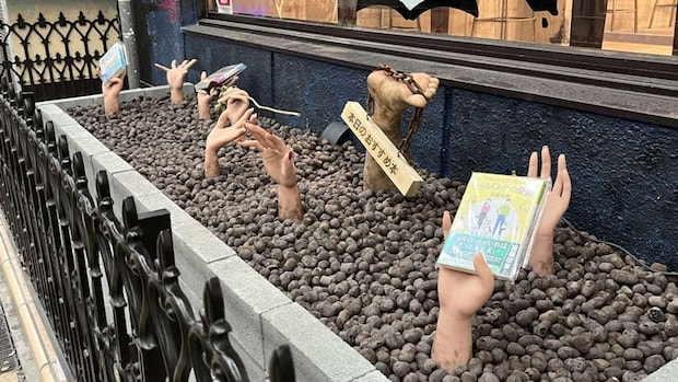 こわい(画像はおいでよ名古屋@oinagoyaさんの投稿より)