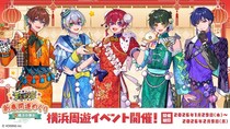 登録者64万人超の2.5次元アイドルグループが横浜中華街とコラボ　描き下ろしビジュの衣装は中華風【1／29～2／9】