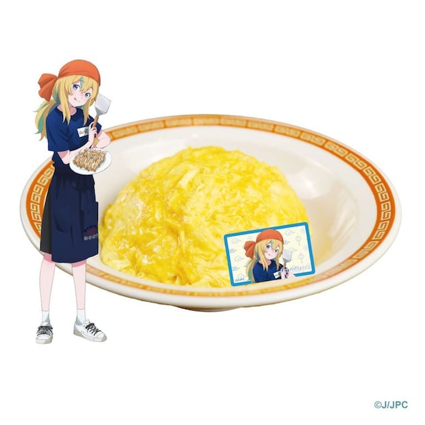 夜のクラゲは泳げない×渋谷餃子　コラボ「花音の『ふわとろたまごチャーハン』」950円（プレスリリースより）