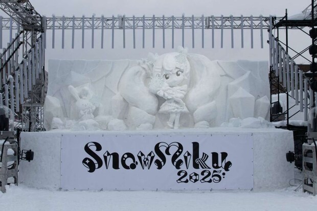 2025年の雪ミク雪像（プレスリリースより）