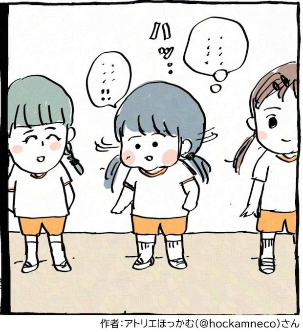 作者：アトリエほっかむ（＠hockamneco）さん