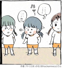 「わたしの足ってなんか太いよね？」　4歳女子の気づきに母、焦るも...続く会話に2.2万人感動「見習いたい」