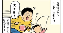 娘が心配で出ちゃう言葉が、娘のことを怒らせて...　悩める父親が〝発見〟した育児ハックに歓声「なるほど！！！」