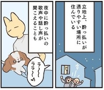 赤ちゃん犬の〝使命感〟が強すぎて...　家の外で歌う酔っ払いへの対応に1.2万人ほっこり