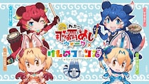 けもフレ沖縄上陸でシーサーたちが大活躍　おなじみアクキー図鑑にも新商品が登場するよー【2／13～2／28】