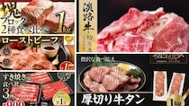 自分へのご褒美に、いかが？　淡路牛、飛騨牛、ローストビーフに厚切り牛タン...ふるさとチョイスで人気の【牛肉】トップ5