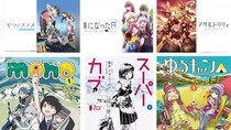 「ゆるキャン△」「mono」「スーパーカブ」...　少女たちの友情と青春はココにあり！【山梨が舞台の二次元まとめ】