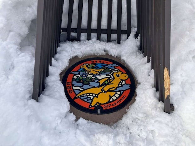 市が設置したものだった（画像提供：大野市）