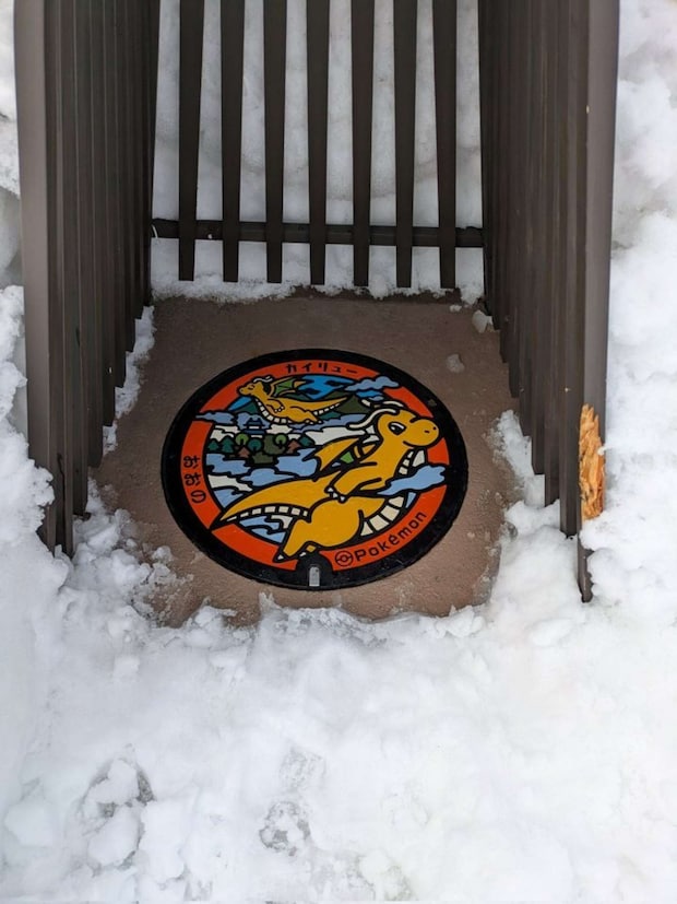 大野市にあるカイリューの「ポケふた」（画像はさく＠izmskyさんの投稿より）