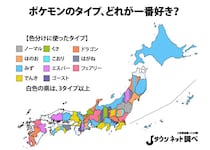 あなたの地元は何タイプ？　47都道府県別「好きなポケモンのタイプ」MAPがこちら