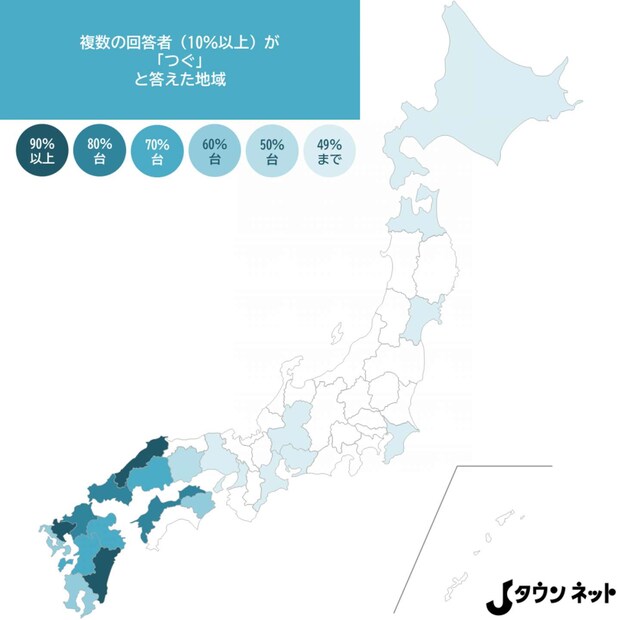 「つぐ」詳細マップ（編集部作成）