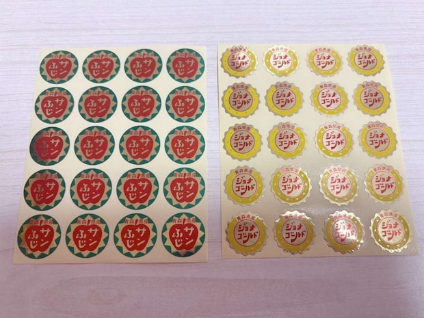 「サンふじ」と「ジョナゴールド」のシール（画像提供：弘前物産パルシー）