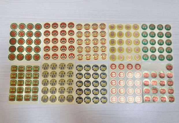 弘前市内の雑貨屋で購入（画像提供：弘前物産パルシー）