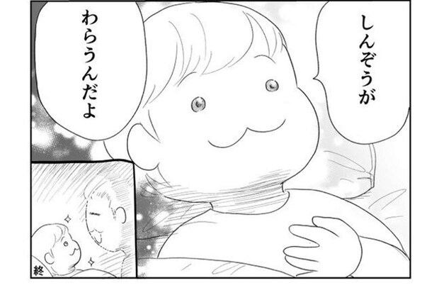 武村沙紀（＠nora_sakiT）さんの投稿より