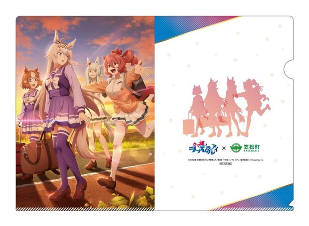 限定のコラボクリアファイル。これは欲しい(画像はプレスリリースより)