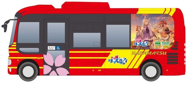 『ウマ娘 シンデレラグレイ』仕様のコラボバス(画像はプレスリリースより)