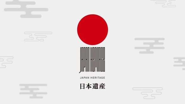 日本遺産紹介動画の一部(画像はプレスリリースより)