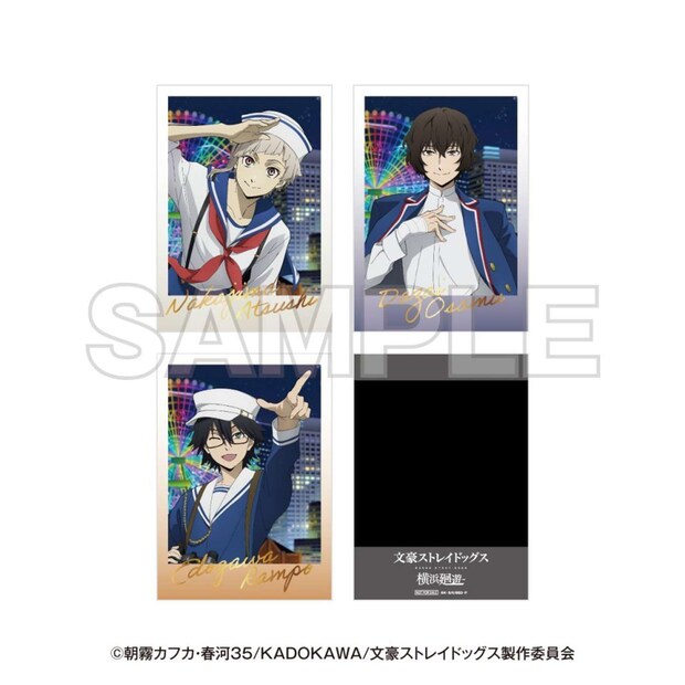 箔押しフォト風カード、前半（C)朝霧カフカ・春河35／ＫＡＤＯＫＡＷＡ／文豪ストレイドッグス製作委員会