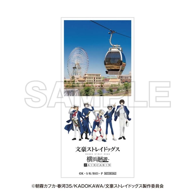 チケット風カード(1種)(C)朝霧カフカ・春河35/KADOKAWA/文豪ストレイドッグス製作委員会