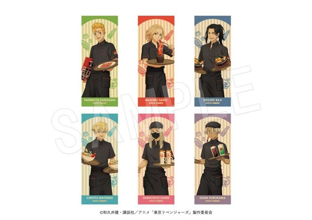 コラボグッズ購入特典(C)和久井健・講談社/アニメ「東京リベンジャーズ」製作委員会