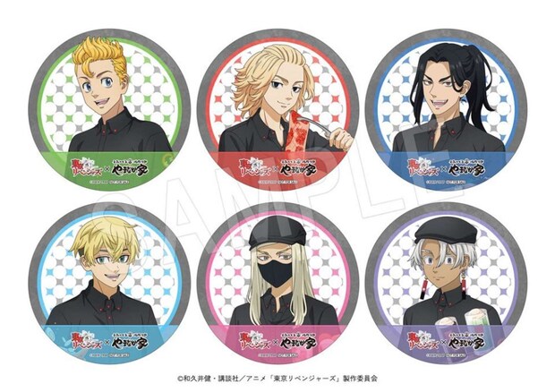 (C)和久井健・講談社/アニメ「東京リベンジャーズ」製作委員会