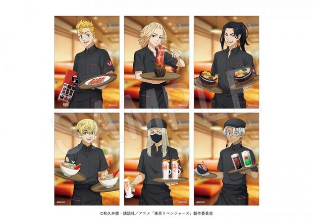 ブロマイドセット やまなか家コラボver.(C)和久井健・講談社/アニメ「東京リベンジャーズ」製作委員会