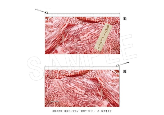 肉柄ポーチ やまなか家コラボver.(C)和久井健・講談社/アニメ「東京リベンジャーズ」製作委員会