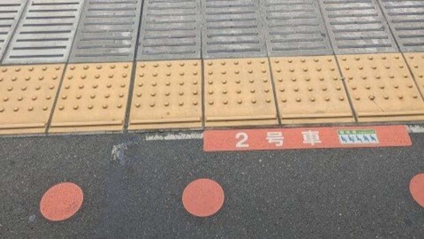 妊娠後期の通勤電車で(画像はphotoAC)