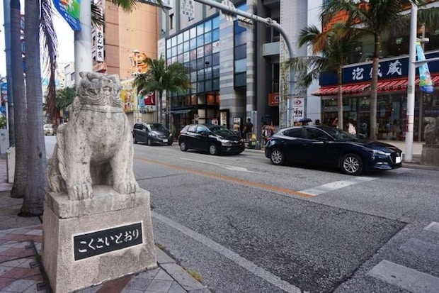 沖縄での思い出（画像はphotoAC）