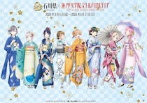 「蓮ノ空」×加賀友禅コラボ3年目スタート　セラス＆泉も着物姿で可憐に登場【3／6～5／31】