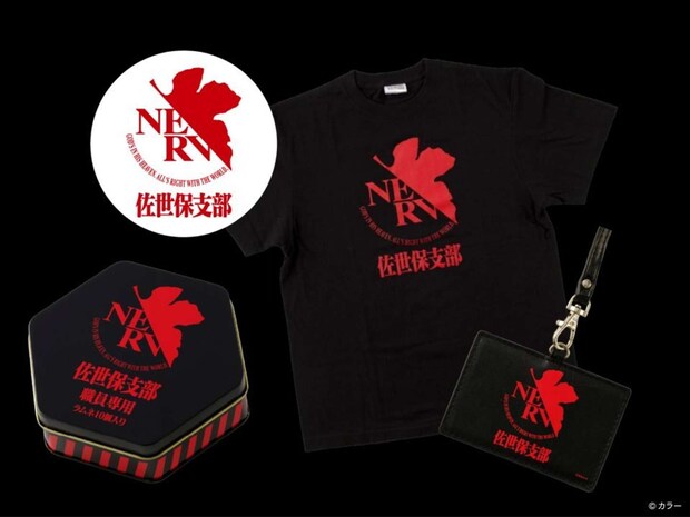 グッズ イメージ（画像はプレスリリースより）