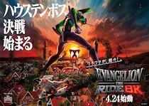 長崎・ハウステンボスに使徒襲来！　完全オリジナルストーリーに〝NERV職員〟として巻き込まれる【4／24～】