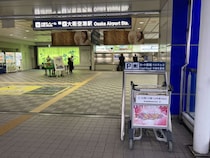 プリキュアだと思って近づくと...「まさかの正体」判明　伊丹空港に設置の〝二度見必至広告〟にX困惑