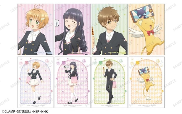 「さくらと春の京都旅行」グッズ購入特典ブロマイド（Ｃ）CLAMP・ST/講談社・NEP・NHK　ＪＲ東海承認済