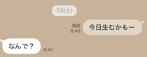 娘「今日生むかも」→母からの〝まさかの返信〟に9万人動揺　「ガチおもろい」「孫に聞け笑」