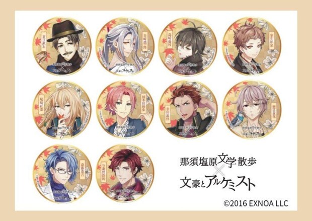 「那須塩原文学散歩」限定缶バッジ（C）2016 EXNOA LLC