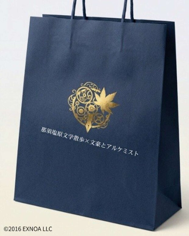 「那須塩原文学散歩」期間限定紙袋（C）2016 EXNOA LLC