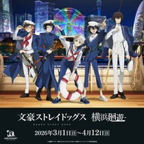 みなとみらいを巡って文ストキャラを探せ！　「文豪ストレイドッグス 横浜廻遊」コラボは盛りだくさん【3／1～4／12】