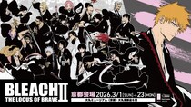 最後のチャンスを見逃すな！　千年血戦篇の世界味わう「BLEACH THE LOCUS OF BRAVE II」ラスト京都会場開催中【3／1～23】