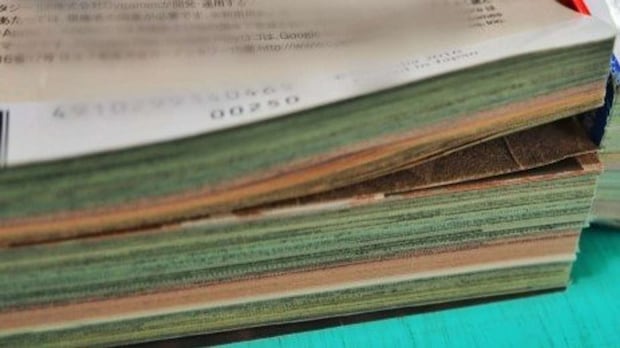 お姉さんたちが読んでいたのは(画像はphotoAC)