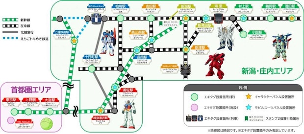 エリアマップ(C)創通・サンライズ