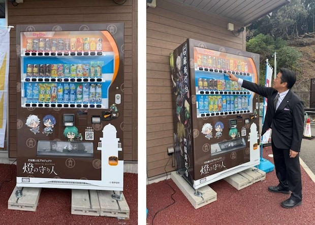 上田瞳さんの声で元気いっぱいに語り掛ける、石廊埼灯台ラッピング自販機（ワールドエッグスの25年11月のプレスリリースより）