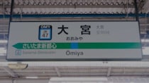「娘と飲みに行ったら大宮駅で体調不良に。トイレに向かったけど間に合わず...」（埼玉県・40代女性）