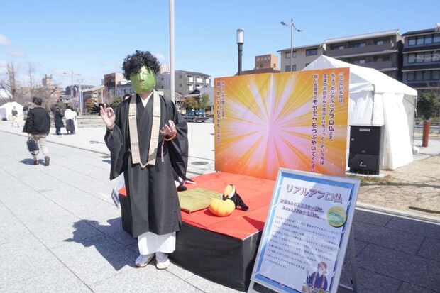 気の遠くなるほど長く考え続けて髪型がアフロみたいになった仏様「五劫思惟阿弥陀仏」は、「アフロ仏」の愛称で親しまれているそう。「目を閉じて、ただ思惟にふける姿は、恋の迷いの象徴みたいなものです」とのこと。