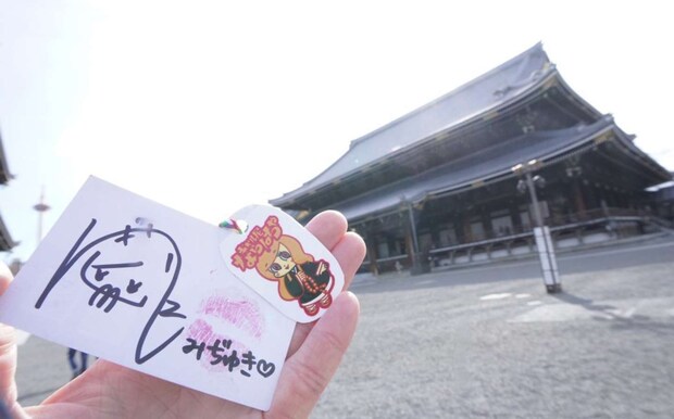 サインとキスマーク、もらいました