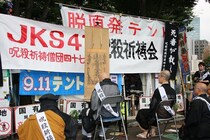 はためく「呪殺」の幟、響く読経、僧侶は躍り、末井昭さんがサックスを吹く！ 45年ぶり再結成「呪殺祈祷僧団」の祈祷会に行ってみた