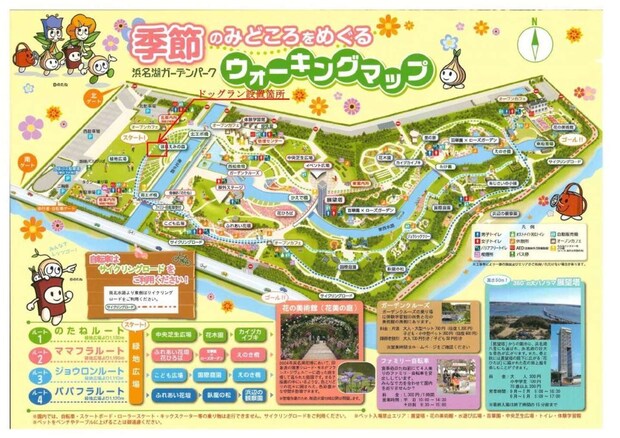 浜名湖ガーデンパーク園内マップ（画像提供：静岡県交通基盤部）